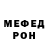 Amphetamine Розовый TexasBlues