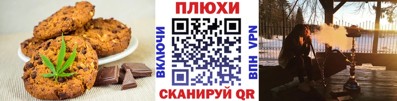 Купить  Амурск  Cannafood марихуана 