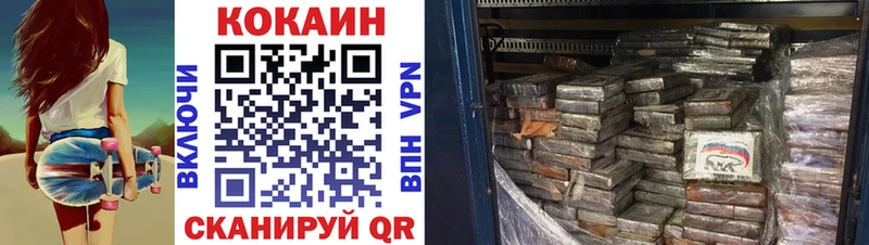 Кокаин Колумбийский Купить закладки Амурск