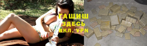 гашиш Аркадак