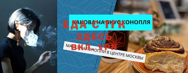 ECSTASY Арсеньев