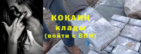 кокаин VHQ Армянск
