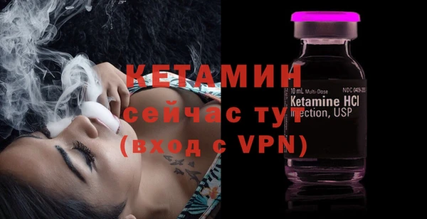 ECSTASY Арсеньев