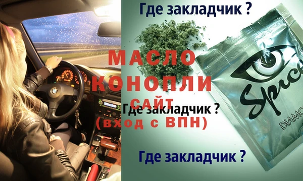 ECSTASY Арсеньев