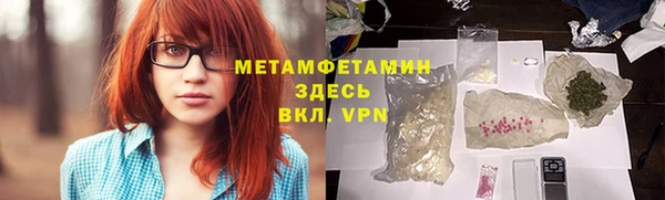 кокаин VHQ Армянск
