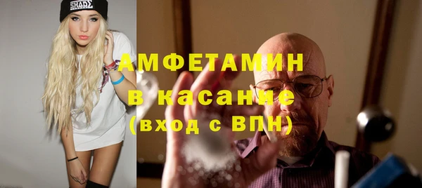 ECSTASY Арсеньев