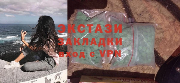кокаин VHQ Армянск