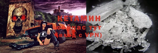 кокаин VHQ Армянск