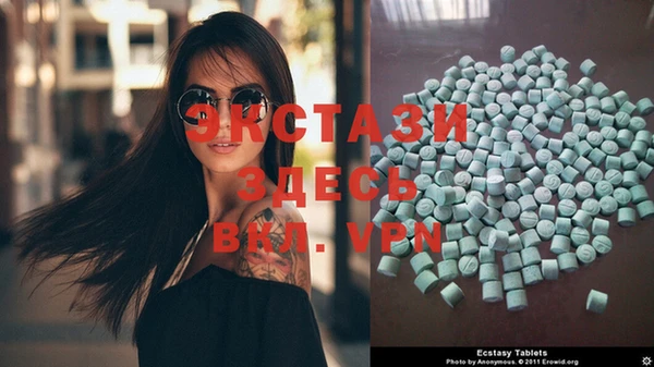 ECSTASY Арсеньев