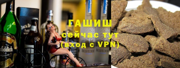 ECSTASY Арсеньев