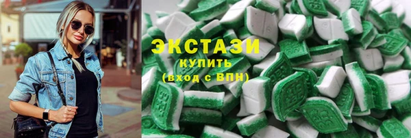 кокаин VHQ Армянск