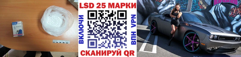 Лсд 25 экстази кислота  Купить где  Амурск 