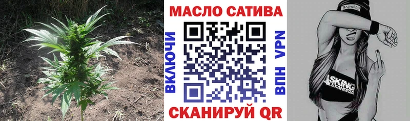 Купить  Амурск  ТГК жижа 